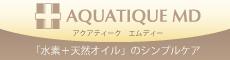 アクアティークエムディー